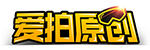 aipai合作伙伴